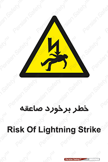 clash , collision , risk , rainy , cloudy , رعد و برق , 