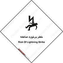 clash , collision , risk , rainy , cloudy , رعد و برق , 