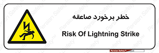 clash , collision , risk , rainy , cloudy , رعد و برق , 