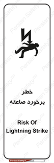clash , collision , risk , rainy , cloudy , رعد و برق , 