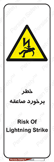 clash , collision , risk , rainy , cloudy , رعد و برق , 
