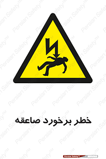 clash , collision , risk , rainy , cloudy , رعد و برق , 