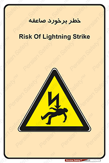 clash , collision , risk , rainy , cloudy , رعد و برق , 
