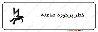 clash , collision , risk , rainy , cloudy , رعد و برق , 