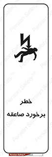 clash , collision , risk , rainy , cloudy , رعد و برق , 