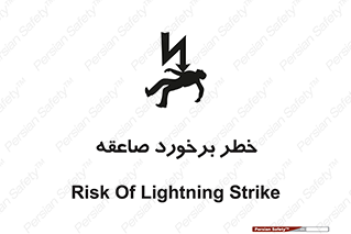 clash , collision , risk , rainy , cloudy , رعد و برق , 