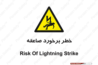 clash , collision , risk , rainy , cloudy , رعد و برق , 