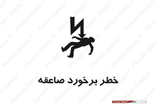 clash , collision , risk , rainy , cloudy , رعد و برق , 