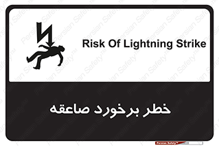 clash , collision , risk , rainy , cloudy , رعد و برق , 