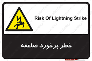 clash , collision , risk , rainy , cloudy , رعد و برق , 