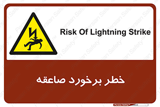 clash , collision , risk , rainy , cloudy , رعد و برق , 