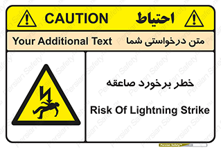 clash , collision , risk , rainy , cloudy , رعد و برق , 