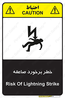 clash , collision , risk , rainy , cloudy , رعد و برق , 