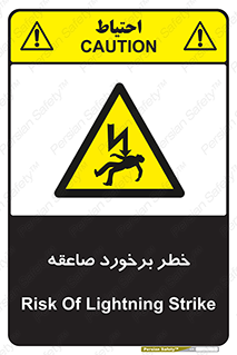 clash , collision , risk , rainy , cloudy , رعد و برق , 