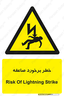 clash , collision , risk , rainy , cloudy , رعد و برق , 