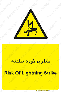 clash , collision , risk , rainy , cloudy , رعد و برق , 