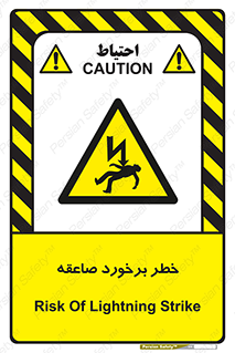 clash , collision , risk , rainy , cloudy , رعد و برق , 
