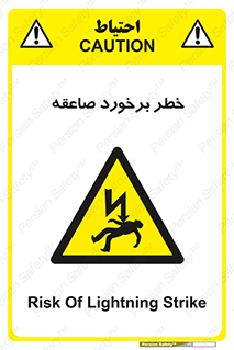 clash , collision , risk , rainy , cloudy , رعد و برق , 