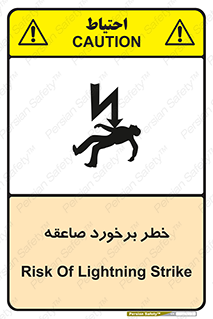 clash , collision , risk , rainy , cloudy , رعد و برق , 