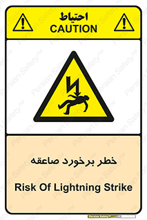 clash , collision , risk , rainy , cloudy , رعد و برق , 