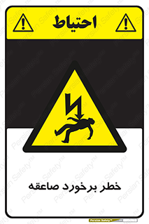 clash , collision , risk , rainy , cloudy , رعد و برق , 