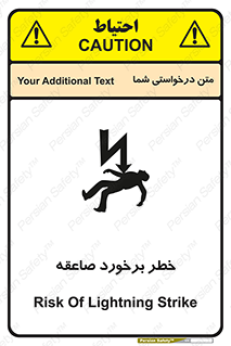 clash , collision , risk , rainy , cloudy , رعد و برق , 