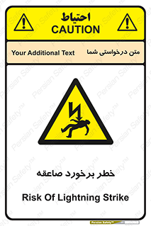 clash , collision , risk , rainy , cloudy , رعد و برق , 