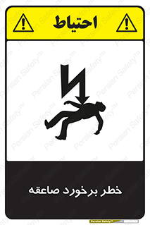 clash , collision , risk , rainy , cloudy , رعد و برق , 