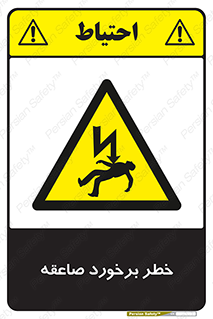 clash , collision , risk , rainy , cloudy , رعد و برق , 
