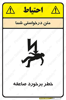 clash , collision , risk , rainy , cloudy , رعد و برق , 