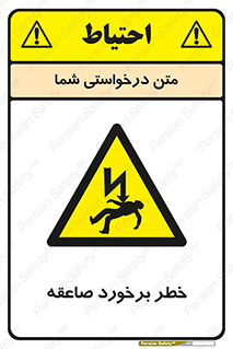clash , collision , risk , rainy , cloudy , رعد و برق , 