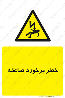 clash , collision , risk , rainy , cloudy , رعد و برق , 
