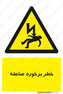 clash , collision , risk , rainy , cloudy , رعد و برق , 