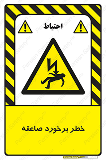 clash , collision , risk , rainy , cloudy , رعد و برق , 