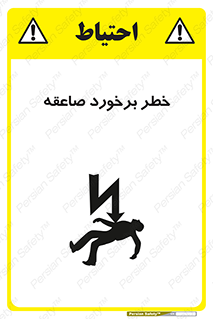 clash , collision , risk , rainy , cloudy , رعد و برق , 