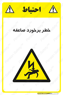 clash , collision , risk , rainy , cloudy , رعد و برق , 