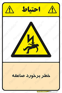 clash , collision , risk , rainy , cloudy , رعد و برق , 