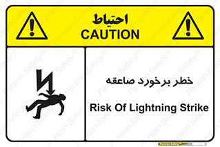 clash , collision , risk , rainy , cloudy , رعد و برق , 