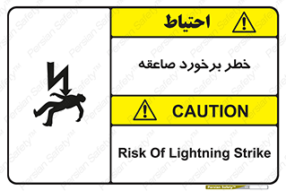 clash , collision , risk , rainy , cloudy , رعد و برق , 