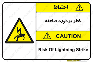 clash , collision , risk , rainy , cloudy , رعد و برق , 