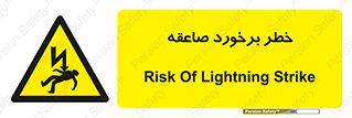 clash , collision , risk , rainy , cloudy , رعد و برق , 