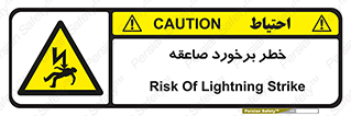 clash , collision , risk , rainy , cloudy , رعد و برق , 
