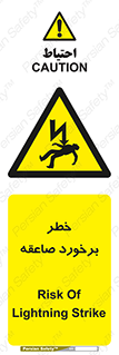 clash , collision , risk , rainy , cloudy , رعد و برق , 