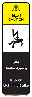 clash , collision , risk , rainy , cloudy , رعد و برق , 