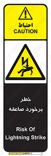 clash , collision , risk , rainy , cloudy , رعد و برق , 