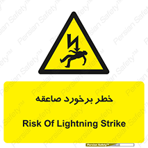 clash , collision , risk , rainy , cloudy , رعد و برق , 