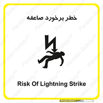 Safety sign: Risk Of Lightning Strike – design 11804