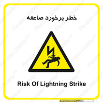 clash , collision , risk , rainy , cloudy , رعد و برق , 