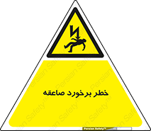 clash , collision , risk , rainy , cloudy , رعد و برق , 