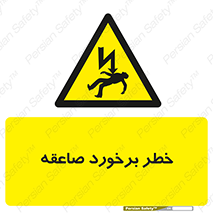clash , collision , risk , rainy , cloudy , رعد و برق , 